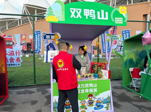 哈尔滨市发挥调解效能 护航“东北超”联赛 